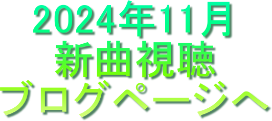 2024N11
VȎ
uOy[W